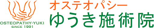 オステオパシー ゆうき施術院のロゴ
