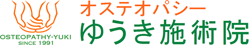 オステオパシー ゆうき施術院のロゴ